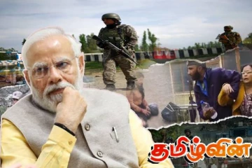 பஹல்காம் தாக்குதல்தாரிகளுக்கு என்ன நடந்தது..! தவறவிடப்பட்ட மோடியின் வாக்குறுதி