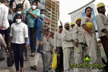 நாட்டில் தொழிலாளர் சட்டத்தில் ஏற்பட்டுள்ள மாற்றம்