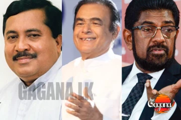 කෙහෙළිය, දී.මූ හා ටී.බි දෙන්නම් කියලා සල්ලි අරන්.. - හිටපු මැති ඇමතිවරු ගත් මුදල් ගැන CID විමර්ශන ඇරඹේ!