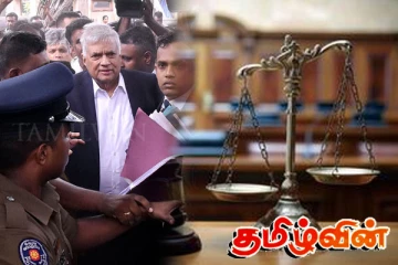 வசதி படைத்தவனுக்கு ஒரு நீதி சாதாரண குடிமக்களுக்கு ஒரு நீதி..! அரசாங்கம் மீது விமர்சனம்