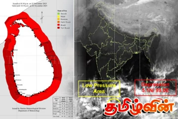 டிசம்பர் 16 முதல் காலநிலையில் ஏற்படவுள்ள மாற்றம் - மக்களுக்கு வழங்கப்பட்டுள்ள அறிவுறுத்தல்