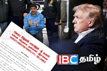 வெனிசுலா மீதான ஆக்கிரமிப்பு! அமெரிக்காவுக்கு எதிராக குரல் கொடுக்கும் ஜேவிபி