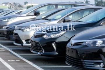 අලුතෙන්ම වාහනයක් ගන්න හීන මැව්ව ඔයාටයි මේ ආරංචිය..