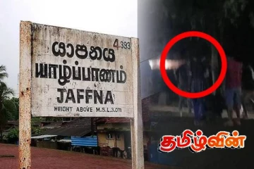 யாழ். குப்பிளானில் இடம்பெற்ற குழு மோதலில் ஐவர் படுகாயம்!