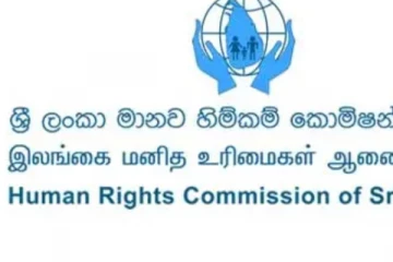 රඹුක්කන සිදුවීමට මානව හිමිකම් කොමිසම සිදු කල දේ..