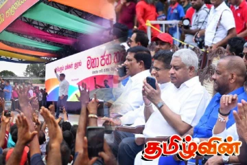 சமூக ஊடகங்களில் பரவிய பேரணி தொடர்பான போலி புகைப்படங்கள்..!