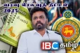 அரச ஊழியர் சம்பள அதிகரிப்பு