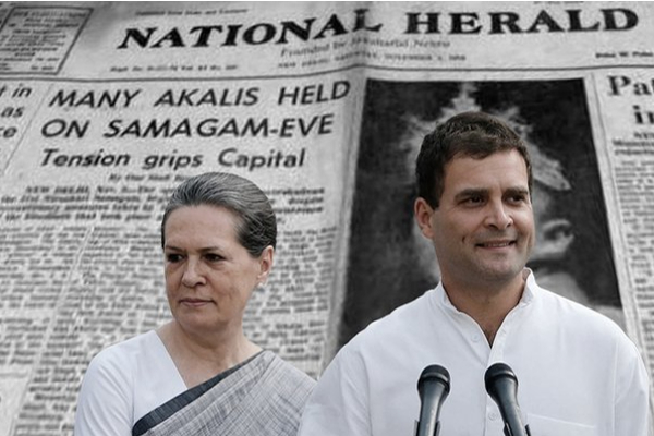 நேஷனல் ஹெரால்டு அலுவலகத்திற்கு சீல்! | Enforcement Seals National Herald Office