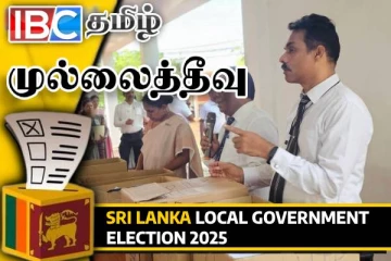 முல்லைத்தீவில் வாக்குப் பெட்டிகள் அனுப்பி வைக்கும் பணி ஆரம்பம்