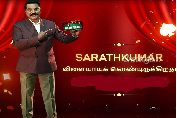 ரம்மிக்கு தடை.. ரம்மி விளம்பரத்தில் நடித்த நடிகர் சரத்குமார் வரவேற்பு | Sarathkumar About Rummy Ban