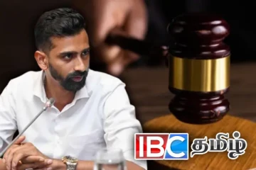 ஜீவன் தொண்டமான் நீதிமன்றில் முன்னிலை