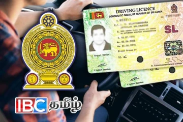 வாகன சாரதிகளுக்கு வெளியான மகிழ்ச்சி செய்தி