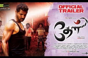 பிரபு தேவாவின் மிரட்டலான நடிப்பில் 'தேள்' படத்தின் டிரைலர்..