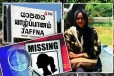 யாழில் 22 நாட்களாகக் காணாமல் போன 20 வயது மகள்! தேடி அலையும் தாய்