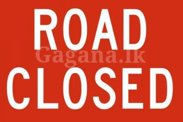 ඇල්ල - වැල්ලවාය මාර්ගය අධික වැසි හේතුවෙන් තාවකාලිකව වසා දැමේ ...
