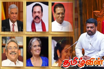 முன்னாள் ஜனாதிபதிகளுக்கான ஓய்வூதியம் இரத்து! பரிந்து பேசும் அரசியல்வாதிகள்..