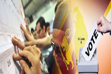 கட்புலனற்றோர் அடுத்த தேர்தலில் வாக்களிக்க விசேட ஏற்பாடு