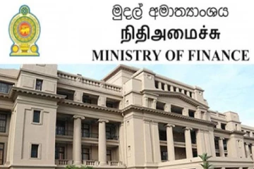 2027 நிதியாண்டுக்கான பாதீடு மதிப்பீட்டு பணிகள் ஆரம்பம்