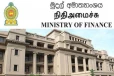 2027 நிதியாண்டுக்கான பாதீடு மதிப்பீட்டு பணிகள் ஆரம்பம்
