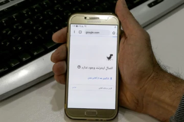 ஈரானில் திடீரென முடங்கிய இணைய சேவை ; களத்தில் இறங்கியதா அமெரிக்கா