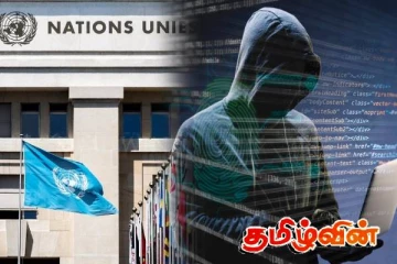 ஆசிய நாடுகளில் இணையவழி மோசடி மையங்கள் : ஐ.நா வெளியட்ட அதிர்ச்சி அறிக்கை
