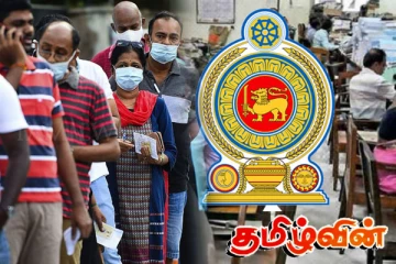 கோவிட் அச்சுறுத்தல்: அரச பணியாளர்களுக்கு விடுக்கப்பட்டுள்ள உத்தரவு