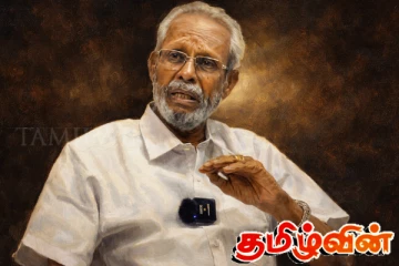 கருத்து வேறுபாடு இருந்தாலும் பலமாக இருக்கின்றது தமிழரசுக் கட்சி: சி.வி.கே.சிவஞானம் தெரிவிப்பு