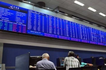 கொமும்பு பங்குச் சந்தையில் ஏற்பட்டுள்ள பாரிய மாற்றம்!