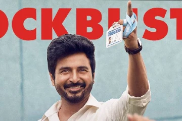 டான் குறித்து தயாரிப்பு நிறுவனமே வெளியிட்ட பதிவு! டாப் நடிகர்களின் படத்திற்கு கிடைக்காத கெளரவம்..