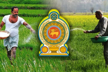 விவசாயிகளுக்கு நற்செய்தி! வெளியாகியுள்ள புதிய அறிவிப்பு