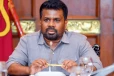 වියැකී යන සාරධර්ම යළි පණ ගන්වන්න ජනපති අනුරගෙන් විශේෂ ඉල්ලීමක්