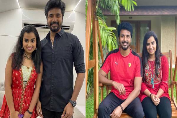 சூப்பர் சிங்கர் புகழ் சிவாங்கியின் காதலனா இது? அவரே வெளியிட்ட புகைப்படம் வைரல்! | Super Singer Sivaangi New Post With A Boy Viral