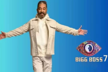 பிக்பாஸ் 7 அறிமுக நிகழ்ச்சியின் வீடியோ லீக் ஆனது?- இந்த சீரியல் நடிகையும் உள்ளாரா, இதோ பாருங்கள்