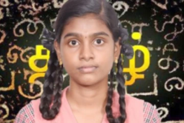 தமிழில் 100/100 வாங்கி சாதித்த துர்கா - குவியும் வாழ்த்துக்கள்