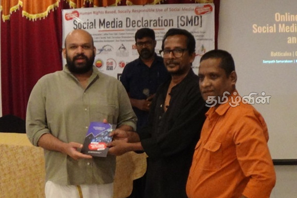 சமூக ஊடகங்கள் ஊடாக அதிகளவு நான் பாதிக்கப்படுகின்றவன்: சாணக்கியன் எம்.பி. | Sanakkiyan Mp Statement