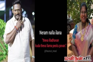 ஐசியூவில் நடிகர் ரோபோ சங்கர் : வைரலாகும் மகள் இந்திரஜாவின் பதிவு