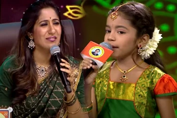 சரிகமப மேடையில் குட்டி அம்மனாக பாடிய போட்டியாளர்: கையெடுத்து வணங்கிய நடுவர்கள்