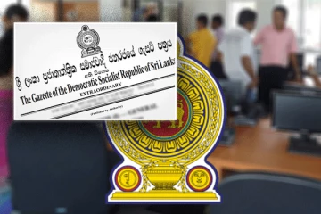 இரு அமைச்சுகளுக்கு புதிய செயலாளர்கள் நியமனம்