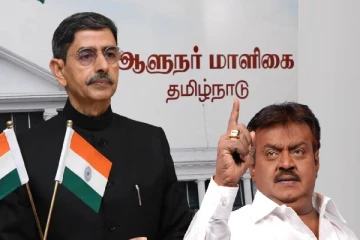 ஆன்லைன் ரம்மி விவகாரம்; ஆளுநருக்கு கண்டனம் தெரிவித்த தேமுதிக தலைவர் விஜயகாந்த்