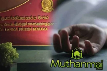 மாத்தறை சிறைச்சாலையில் மரக்கிளை உடைந்து விழுந்த சம்பவம்! இரண்டாமவரும் பலி