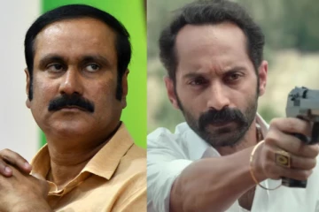 ரத்னவேல் கதாபாத்திரத்தை கொண்டாடுவது, மன வருத்தத்தை தருகிறது.. மாமன்னன் குறித்து பேசிய அன்புமணி ராமதாஸ்