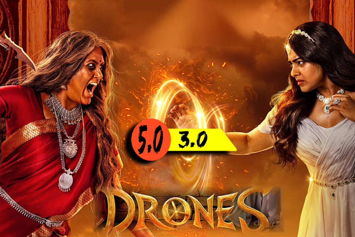 டிரோன்ஸ்: திரை விமர்சனம் | Drones Movie Review டிரோன்ஸ்: திரை விமர்சனம் | Drones Movie Review