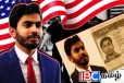அமெரிக்க காவல்துறையால் சுட்டுக்கொல்லப்பட்ட இந்திய மாணவர்