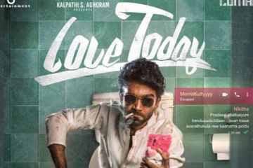 லவ் டுடே திரைப்படம் தற்போது வரையில் மொத்தமாக செய்துள்ள வசூல் ! இந்தாண்டின் மெகா பிளாக் பஸ்டர்