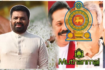 மீண்டும் அரிசி தட்டுப்பாடு ஏற்பட ஒருபோதும் இடமளிக்கப்படாது: ஜனாதிபதி அநுர