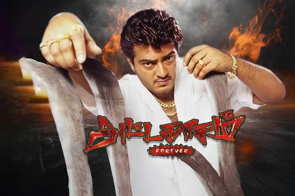 அட்டகாசம் ரீ ரிலீஸில் இதுவரை செய்துள்ள வசூல்.. பாக்ஸ் ஆபிஸ் ரிப்போர்ட் | Re Released Attagasam Movie Box Office அட்டகாசம் ரீ ரிலீஸில் இதுவரை செய்துள்ள வசூல்.. பாக்ஸ் ஆபிஸ் ரிப்போர்ட் | Re Released Attagasam Movie Box Office