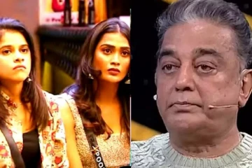 Bully gang ஆதரவா, நீங்க இன்னு திருந்தலையா சார், கமலை கலாய்த்து எடுக்கும் நெட்டிசன்கள்