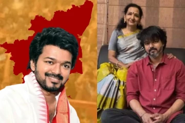 விஜய் கட்சி தொடங்கியது அறிந்து அவர் அம்மா சொன்ன முதல் வார்த்தை.. என்ன தெரியுமா