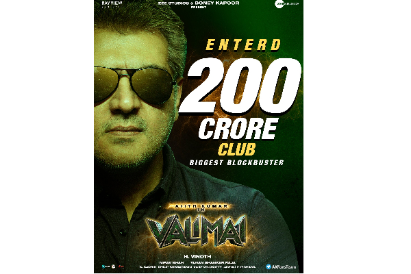 தமிழ் சினிமாவின் வசூல் மன்னன் என்பதை நிரூபித்த அஜித் ! ரூ.200 கோடி வசூல் நிலவரம்.. | Valimai Area Wise Collection Report