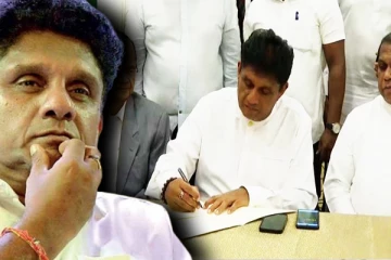 ஐக்கிய மக்கள் சக்தியின் புதிய கூட்டணி: கவலை வெளியிடும் சஜித்தின் சகா